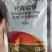 UPL淳青75%代森锰锌柑橘苹果黄瓜大豆炭疽疮痂霜霉晚疫