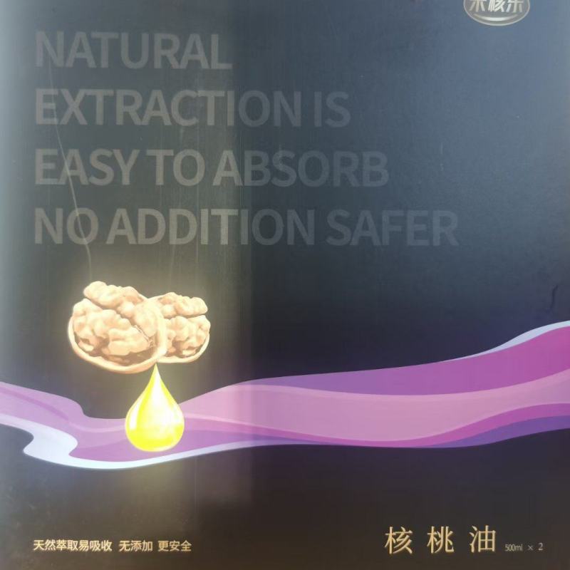 冷榨核桃油精品礼盒