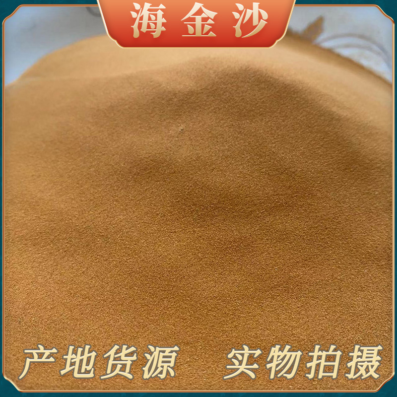 海金沙批发海金沙产地一手货源可供实体店批发零售
