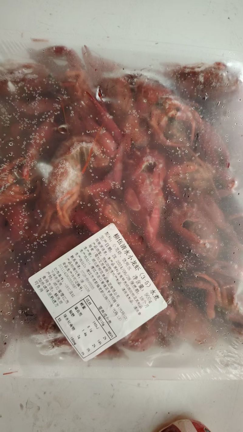 柳伍液氮小龙虾大品牌工厂直发