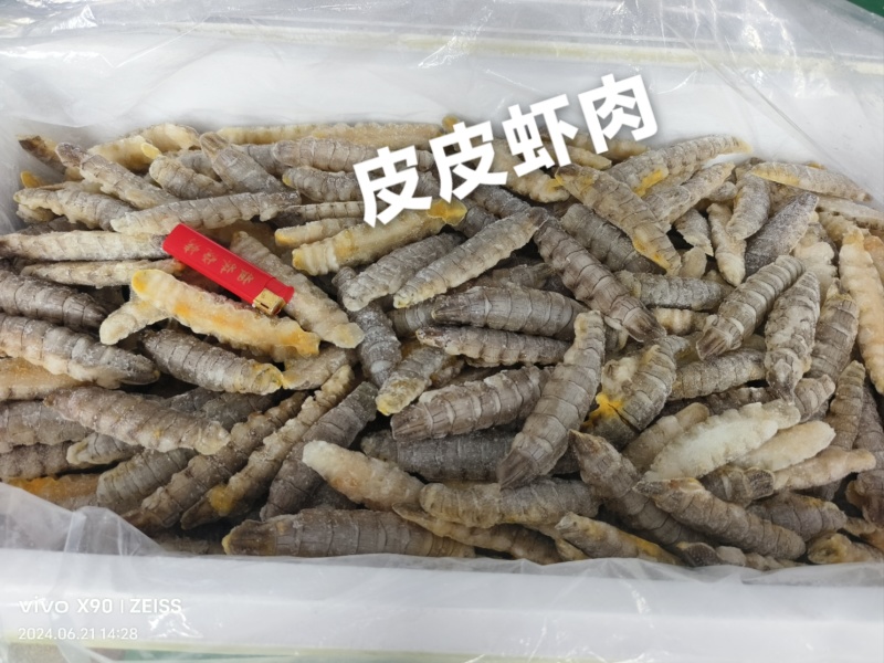 虾爬肉，皮皮虾肉，爬虾肉，虾爬肉生冻虾爬肉，熟冻皮皮虾肉