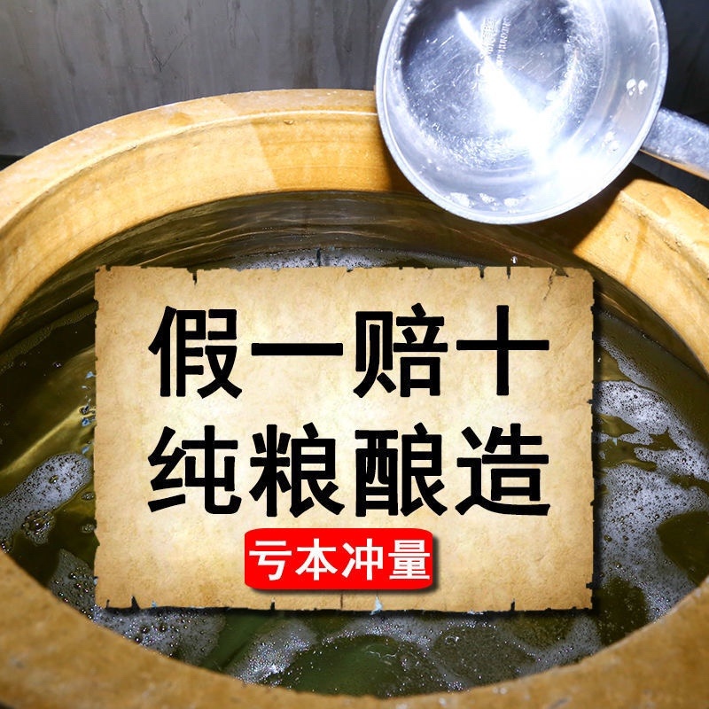 自家作坊纯粮酒纯酿纯粮高粱酒品质保证欢迎联系