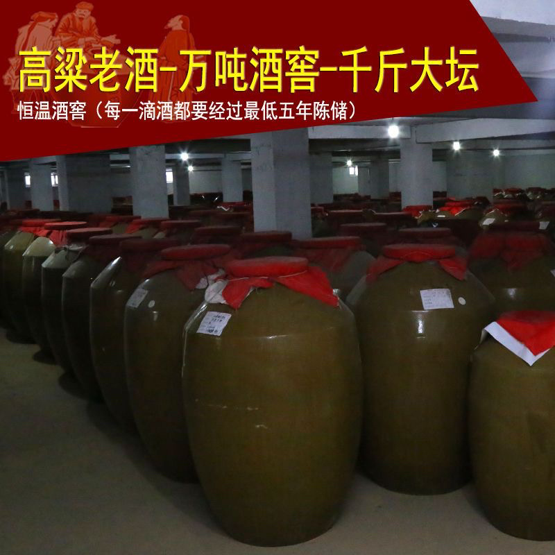 自家作坊纯粮酒纯酿纯粮高粱酒品质保证欢迎联系