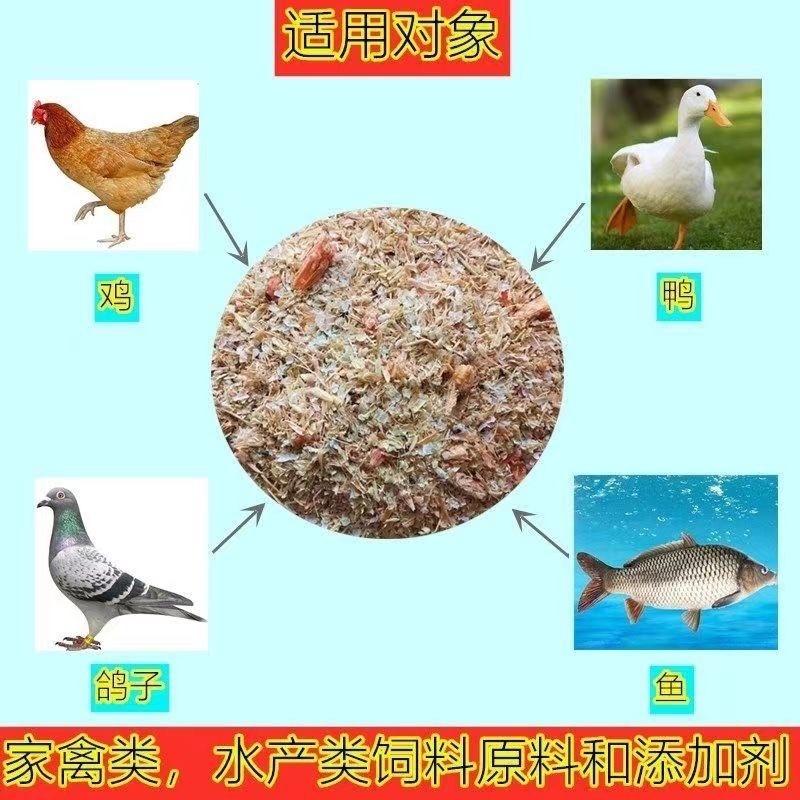 虾糠