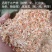 虾糠