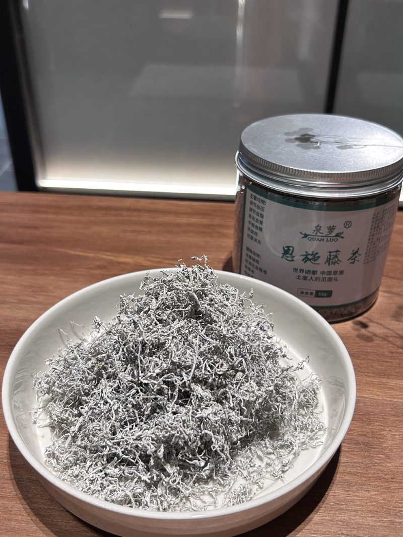 来凤藤茶张家界莓茶二级茶叶