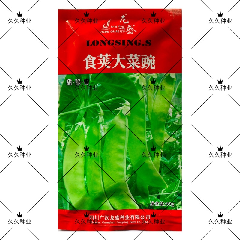 龙盛食荚大菜豌种子菜碗豆荚荷兰豆种籽春夏秋四季播蔬菜