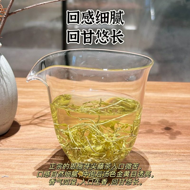 来凤藤茶张家界莓茶二级茶叶