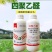 止涡40%四聚乙醛悬浮剂蜗牛专用杀虫剂钉螺农药现货包邮