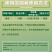 止涡40%四聚乙醛悬浮剂蜗牛专用杀虫剂钉螺农药现货包邮