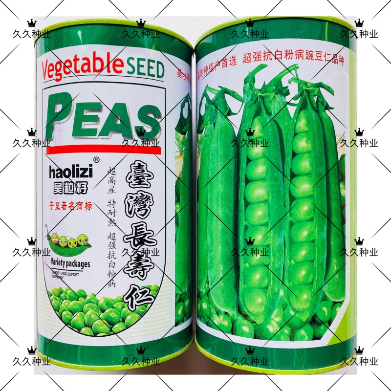 台湾长寿仁豌豆种子甜脆青碗豆种籽青豆散装四季秋冬季蔬菜种