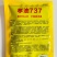 油菜籽种观赏油菜花榨油食用油菜籽油杂交高产油菜种子花海种
