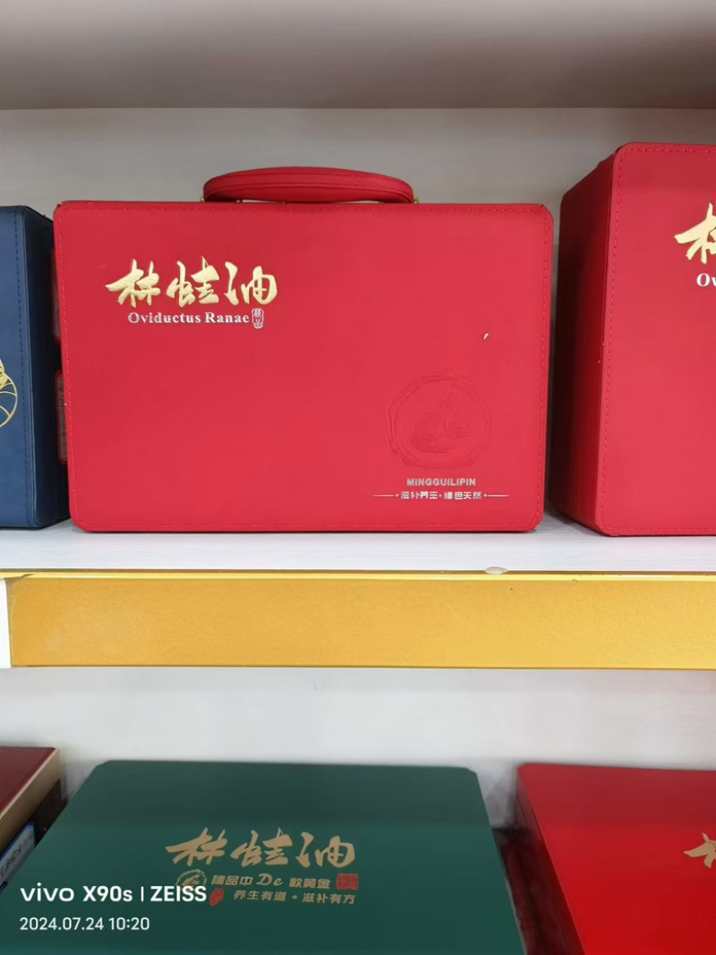 长白山雪蛤一盒100克礼盒装