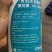 瓦拉格罗美可绿有机水溶肥料保护叶绿体促进光合作用叶面肥