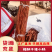 【精选】干猪小肠，口感香脆，对接批发商商超电商社区团购
