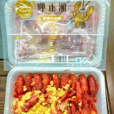 麻辣小龙虾