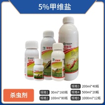 5%甲氨基阿维菌素苯甲酸盐对各种蓟马有很好的防效。