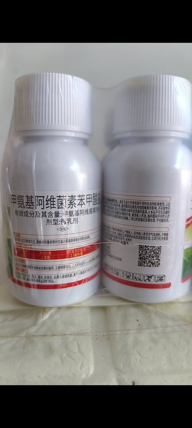 5%甲氨基阿维菌素苯甲酸盐对各种蓟马有很好的防效。
