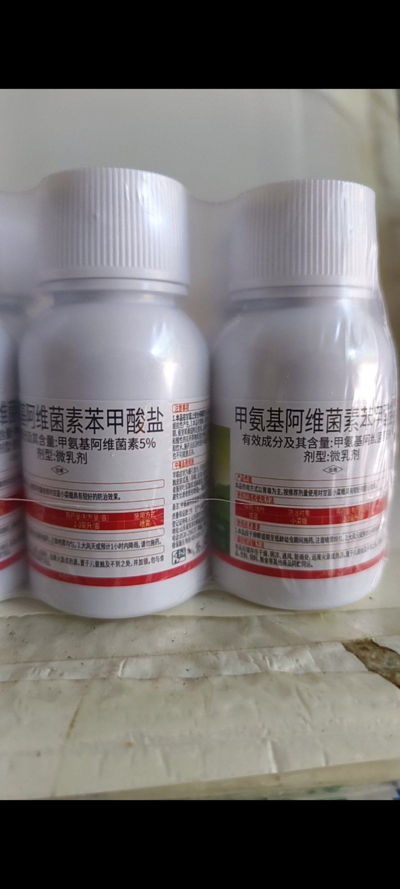 5%甲氨基阿维菌素苯甲酸盐对各种蓟马有很好的防效。