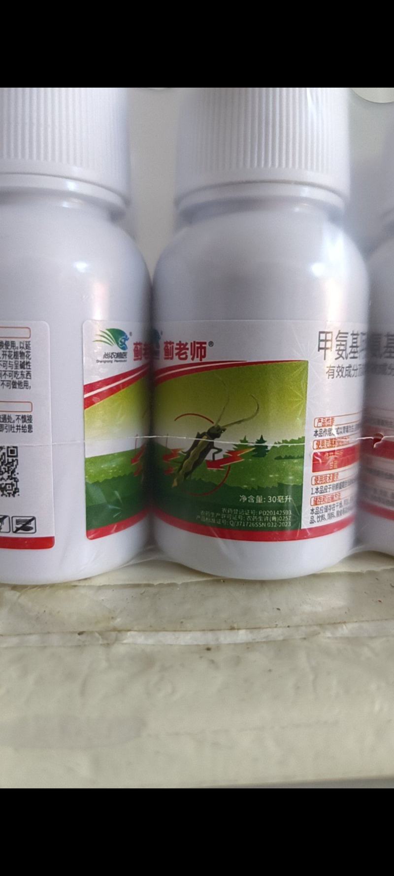 5%甲氨基阿维菌素苯甲酸盐对各种蓟马有很好的防效。