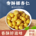 香酥银杏仁即食白果仁独立包装