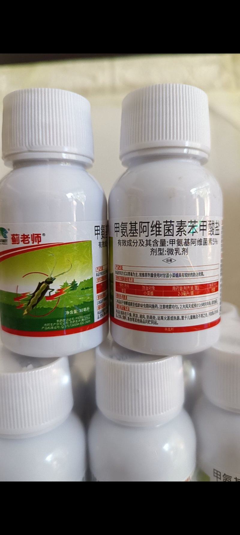 5%甲氨基阿维菌素苯甲酸盐对各种蓟马有很好的防效。