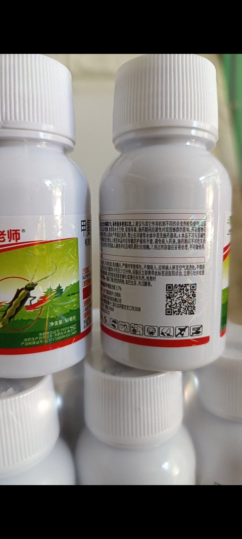 5%甲氨基阿维菌素苯甲酸盐对各种蓟马有很好的防效。