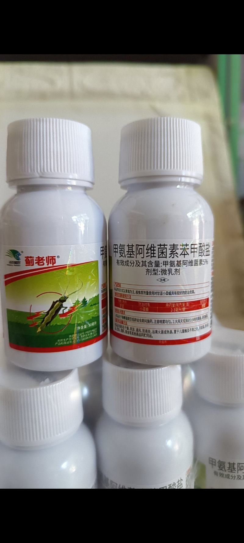 5%甲氨基阿维菌素苯甲酸盐对各种蓟马有很好的防效。