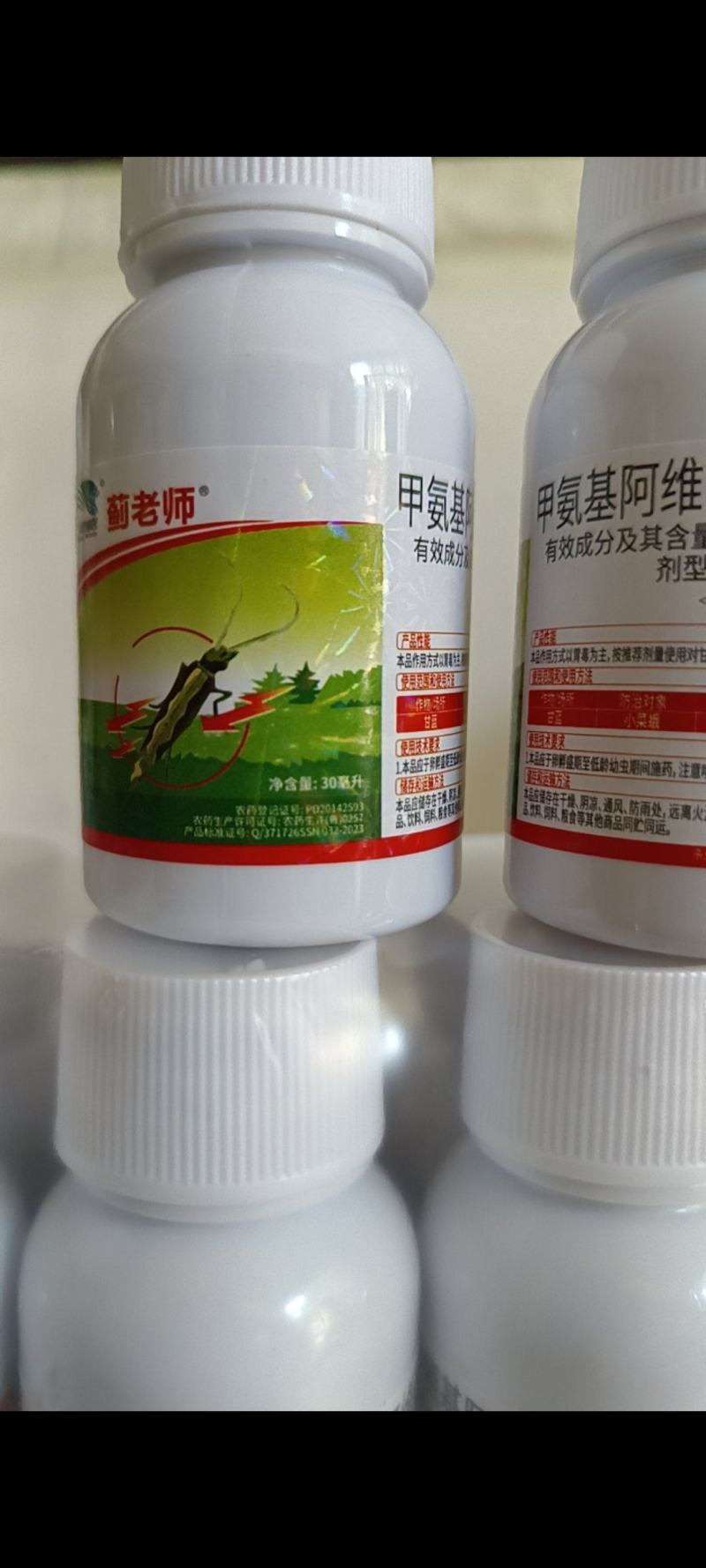5%甲氨基阿维菌素苯甲酸盐对各种蓟马有很好的防效。