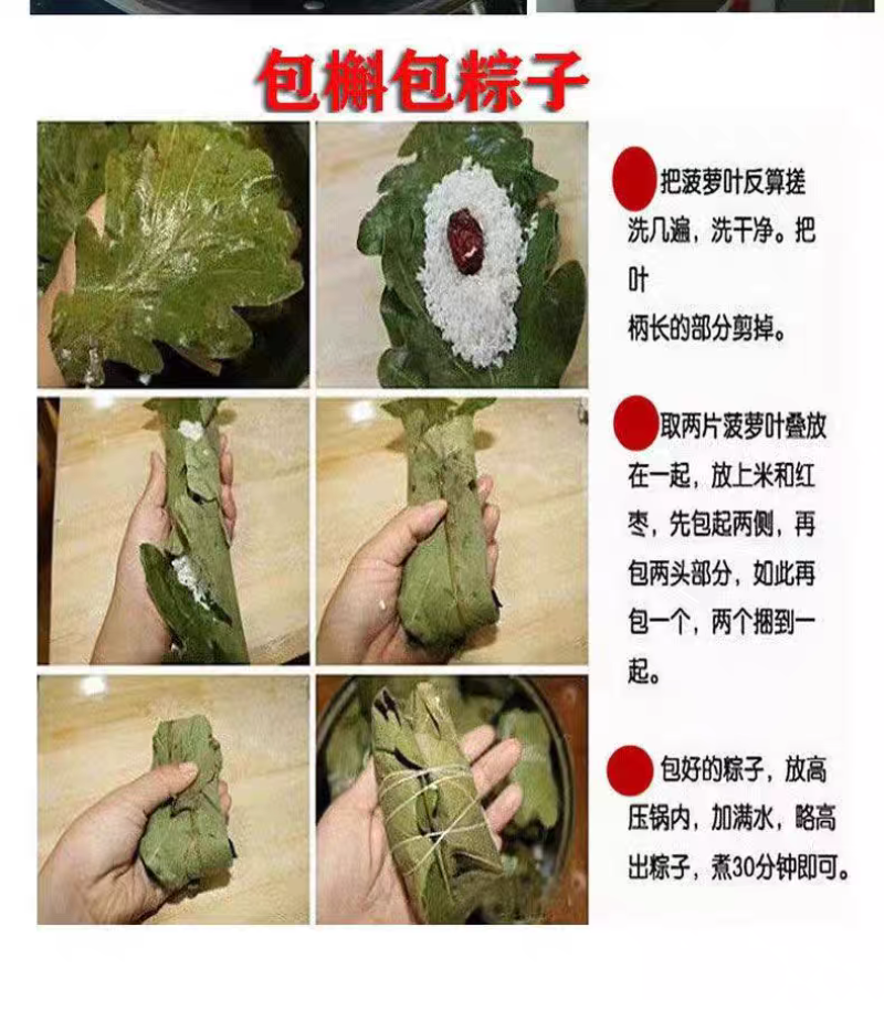 槲叶晾干大号精选河南粽叶端午节包粽子叶子菠萝叶