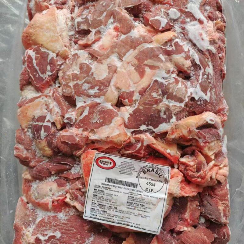 80牛碎肉