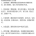 野生新鲜鸡头黄精种苗2-3年种植苗种芽种子成活率高
