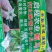 专打抗性蓟马，速效加长效，打两遍管两个月，