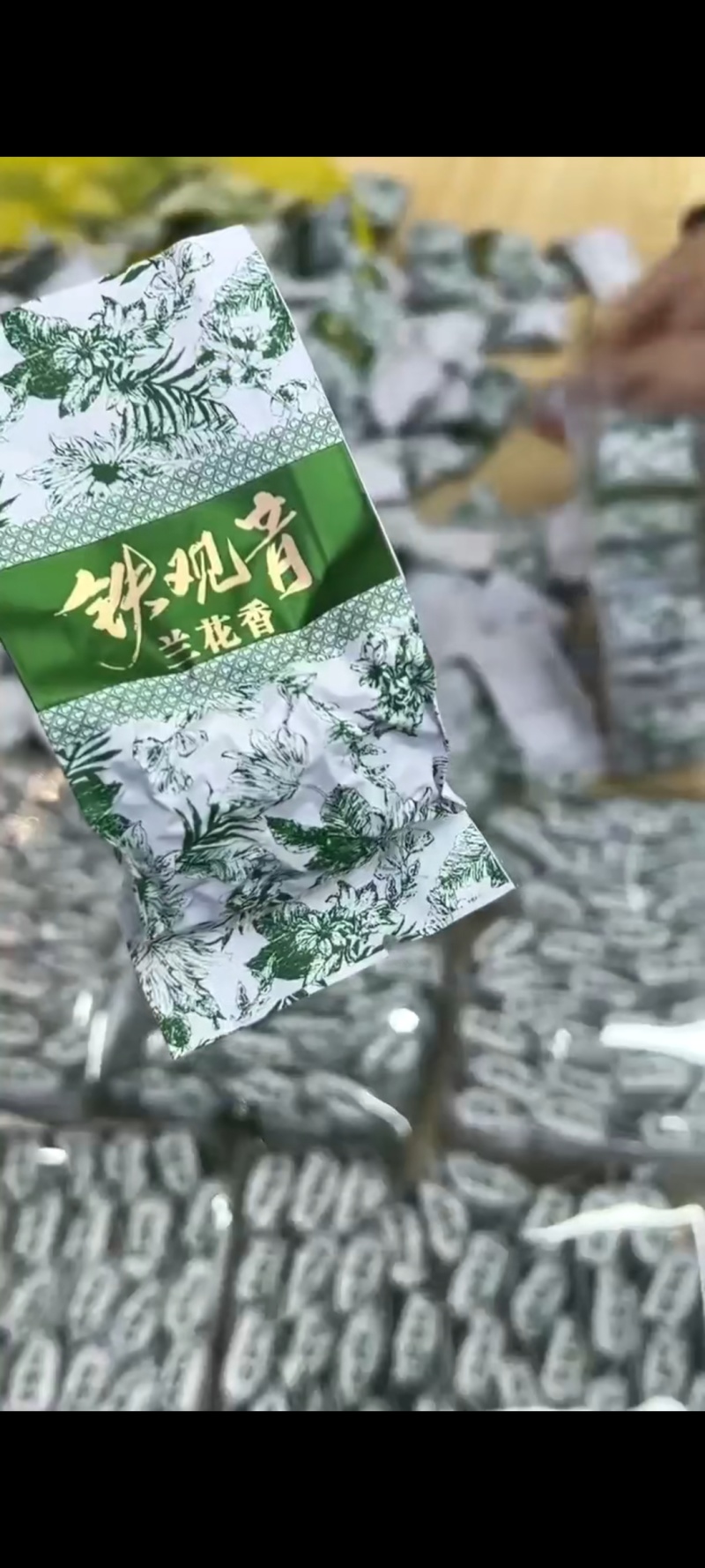 安溪—铁观音