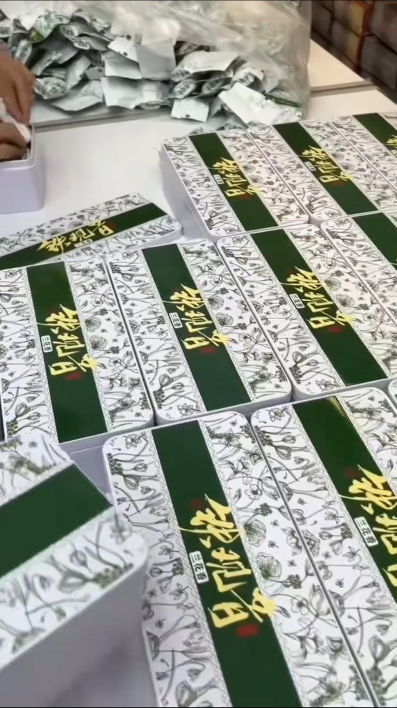 安溪—铁观音