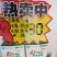 呵护根系健康