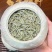 白毫银针