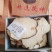 无硫，带皮茯神，正品