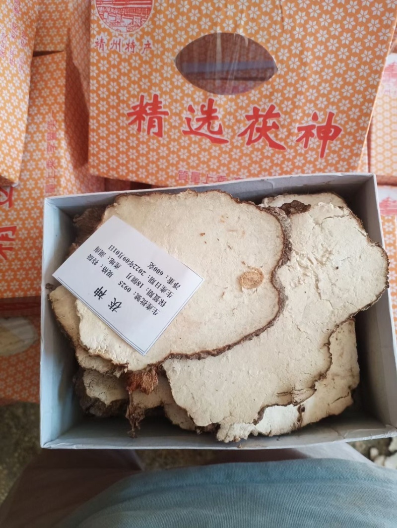 无硫，带皮茯神，正品