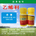 兰月40%乙烯利催熟剂香蕉芒果番茄柿子核桃脱皮植物