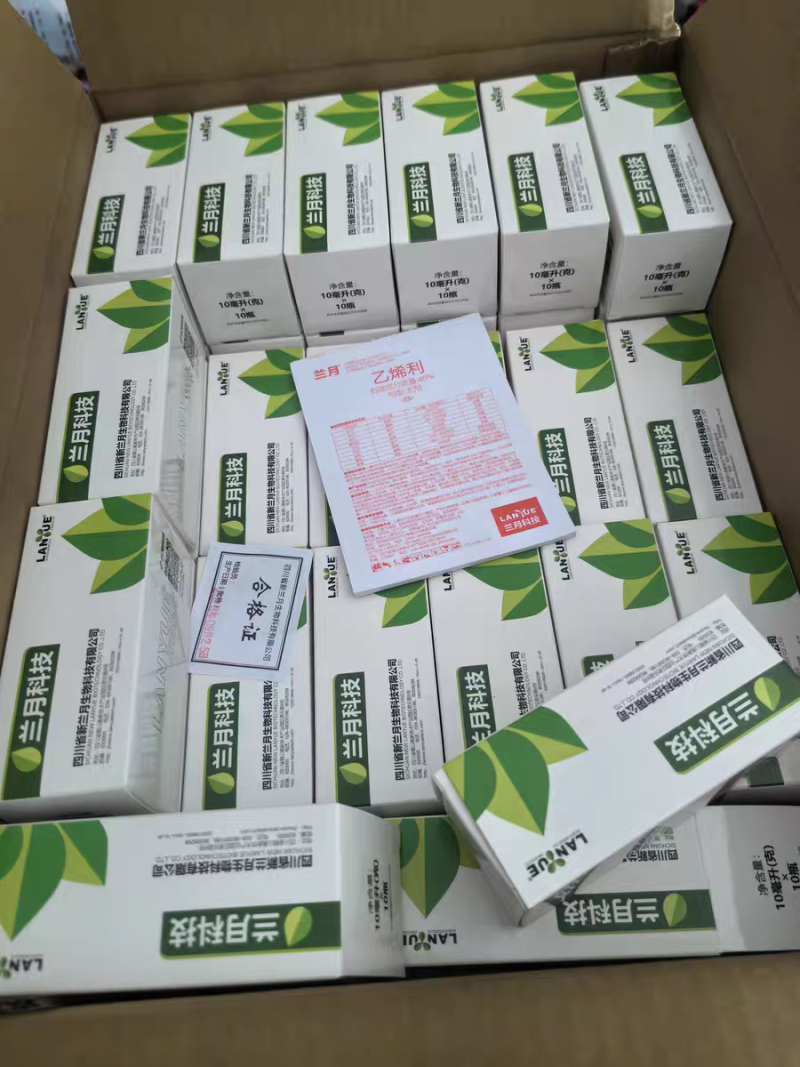 兰月40%乙烯利催熟剂香蕉芒果番茄柿子核桃脱皮植物