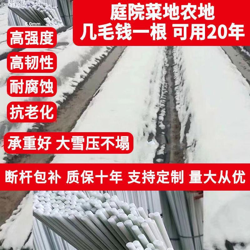 1000根大棚骨架玻璃纤维新型小拱棚支架地膜蔬菜棚拱杆玻