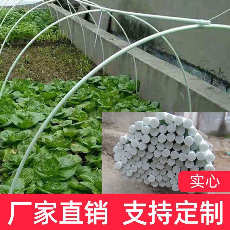 1000根大棚骨架玻璃纤维新型小拱棚支架地膜蔬菜棚拱杆玻