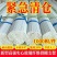 1000根大棚骨架玻璃纤维新型小拱棚支架地膜蔬菜棚拱杆玻
