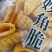 妙角脆膨化食品休闲食品小食品小零食孜然牛排味。