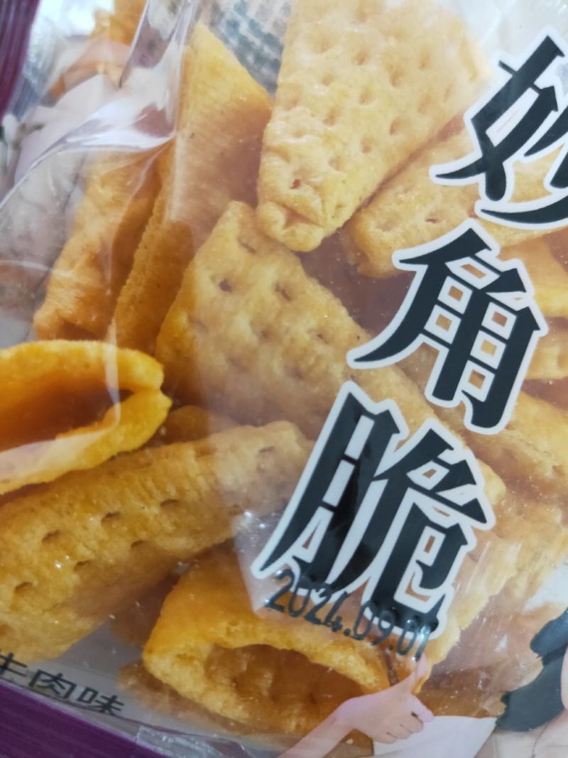 妙角脆膨化食品休闲食品小食品小零食孜然牛排味。