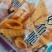 妙角脆膨化食品休闲食品小食品小零食孜然牛排味。