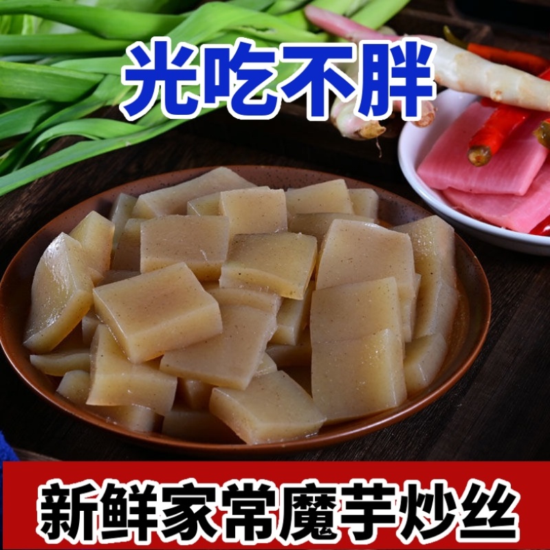 纯手工魔芋豆腐质量保障，价格优惠，可视频看货