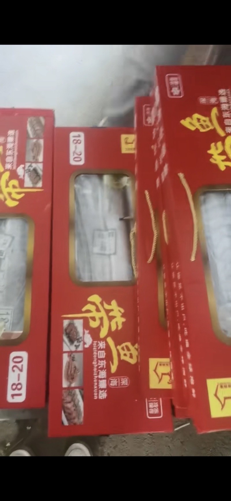 带鱼礼盒惊喜预售！新鲜带鱼，美味**，礼盒精致有面儿。