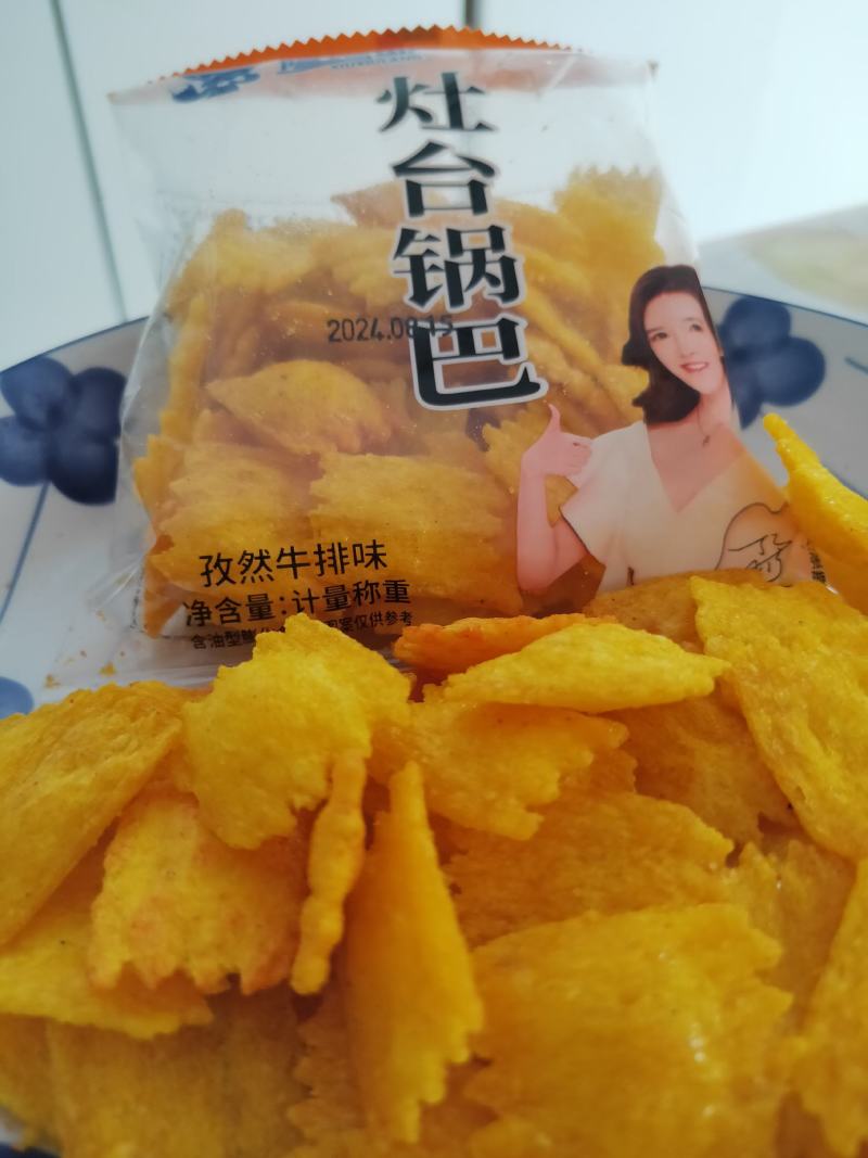 灶台锅巴膨化食品休闲食品小食品小零食孜然牛排味。